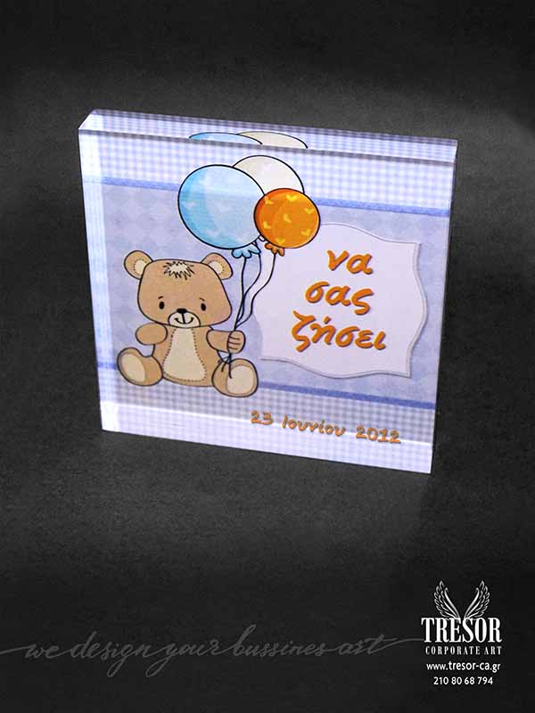 Tresor Corporate Art Χειροποίητα προσωποποιημένα δώρα βραβεία από plexiglass Πλεξιγκλας ειδικές κατασκευές Αναμνηστικό προσωποποιημένο δώρο Πλακέτες Τρόπαια